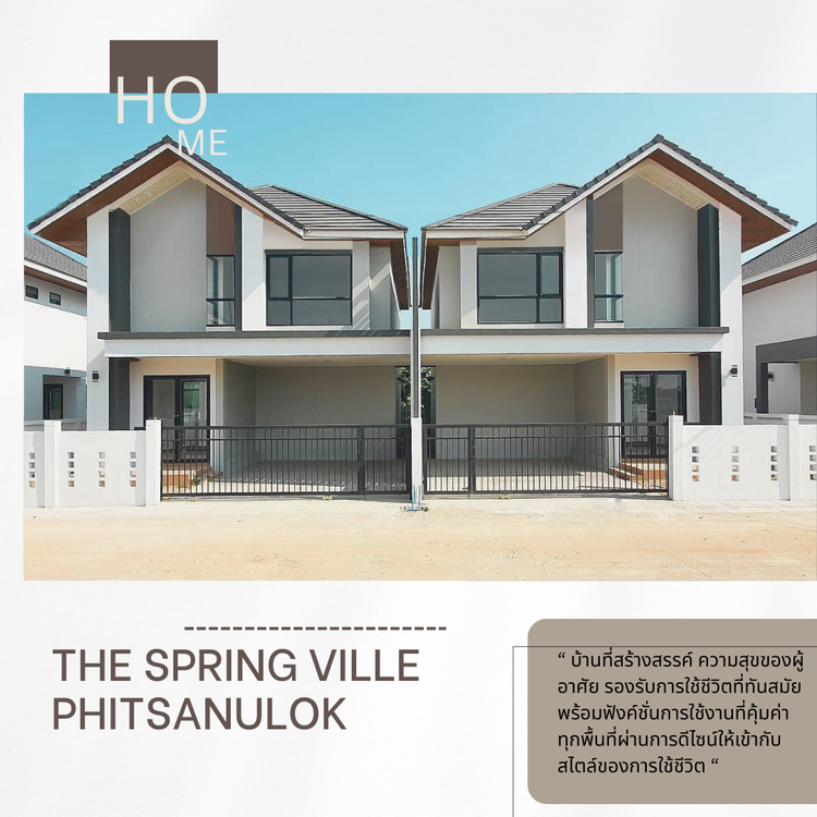 ภาพแบบบ้าน-VANDA