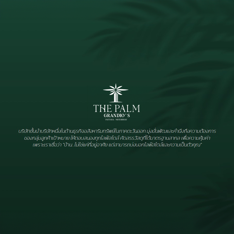 ภาพแบบบ้าน-Type B