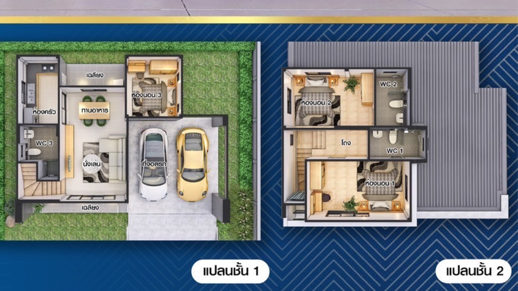 ภาพแบบบ้าน-บ้านเดียว