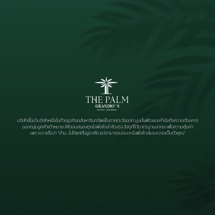 ภาพแบบบ้าน-Type C