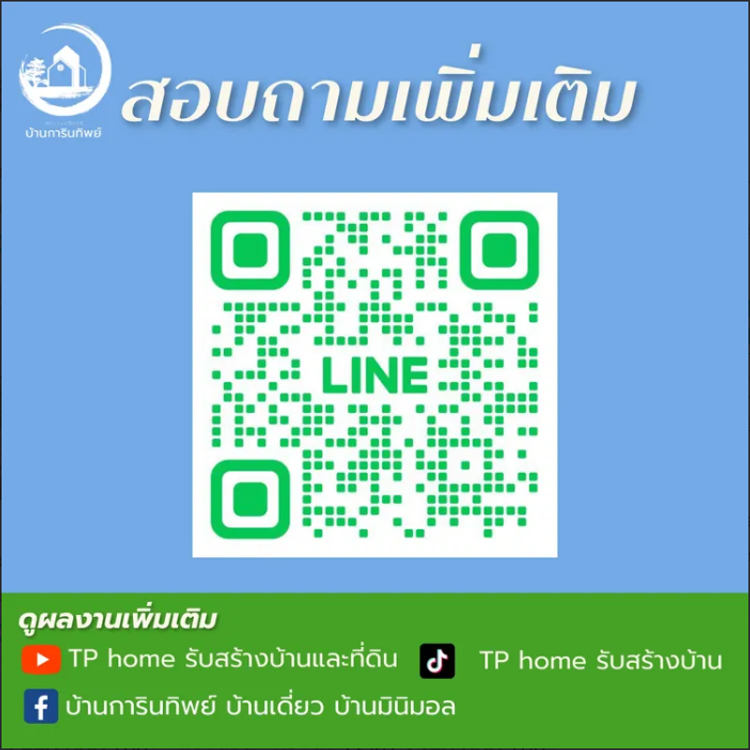 ภาพแบบบ้าน-มูจิไซส์มินิ02