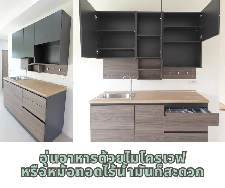 ภาพแบบบ้าน-