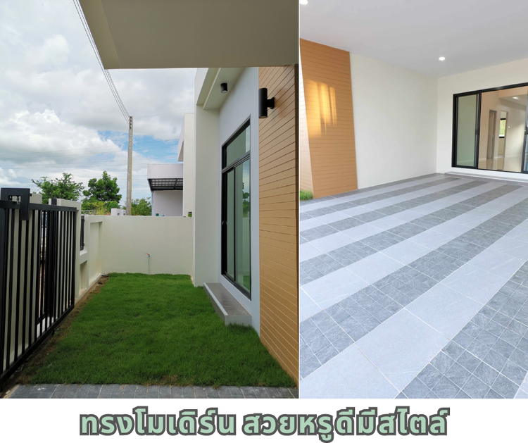 ภาพแบบบ้าน-