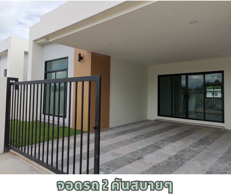 ภาพแบบบ้าน-