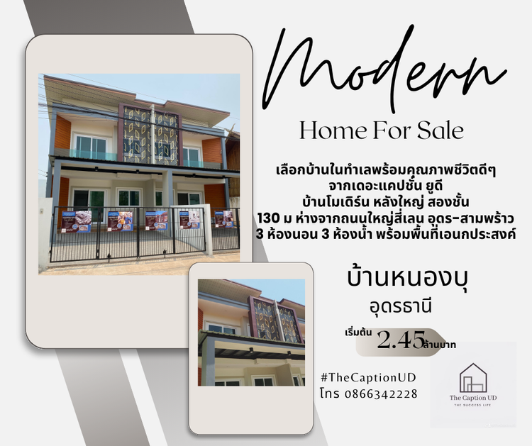 ภาพแบบบ้าน-ทาวน์โฮมแฝด