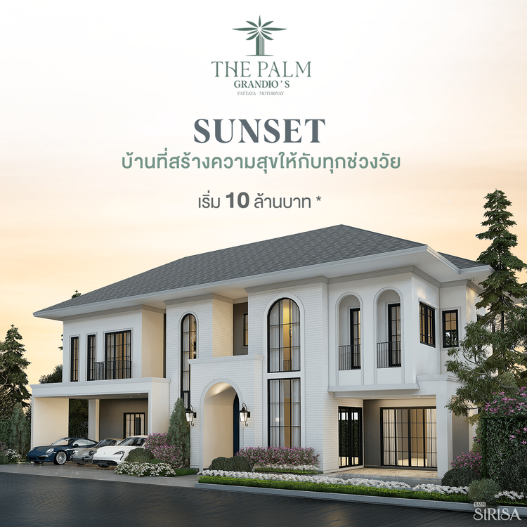 ภาพแบบบ้าน-Type C