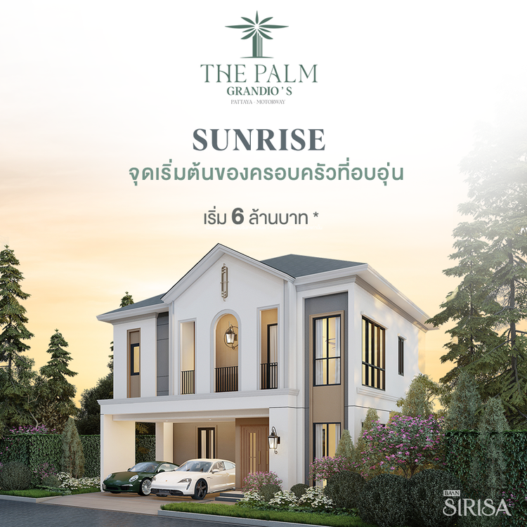 ภาพแบบบ้าน-Type A