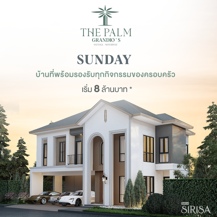 ภาพแบบบ้าน-Type B