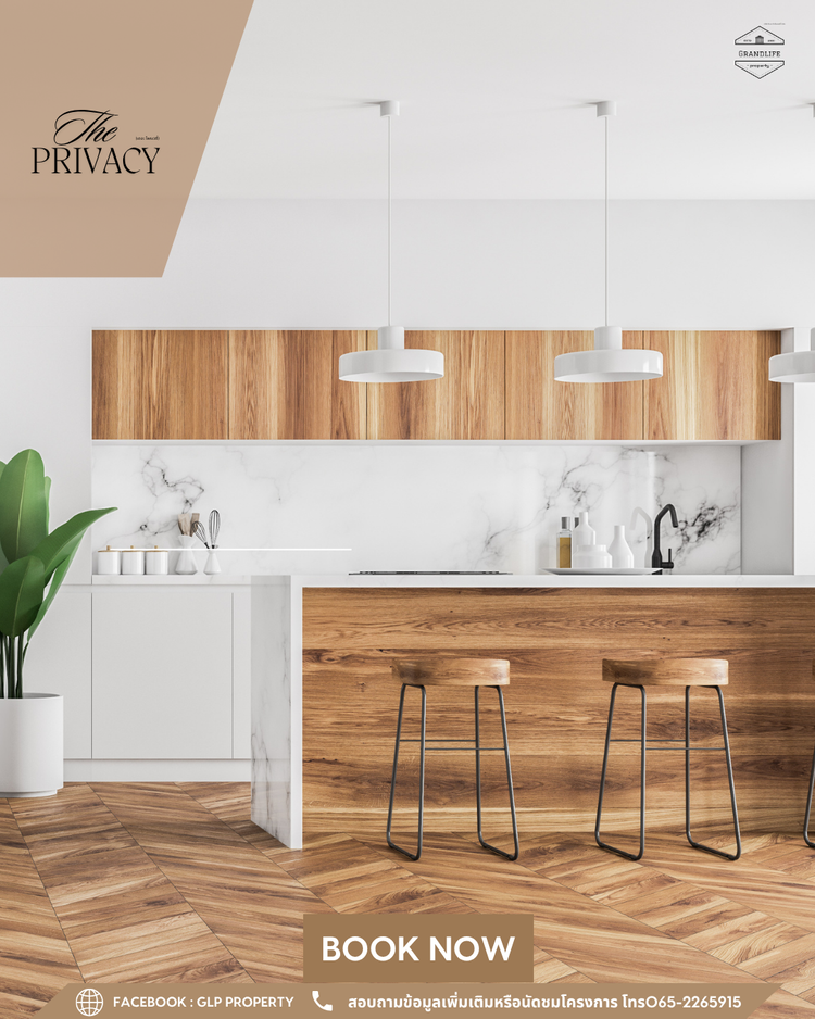 ภาพแบบบ้าน-เดอะ ไพรเวซี่