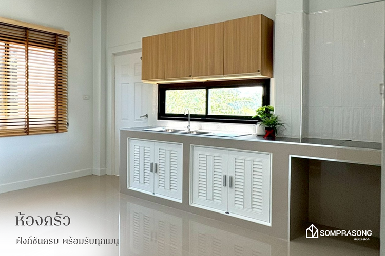 ภาพแบบบ้าน-Type 3