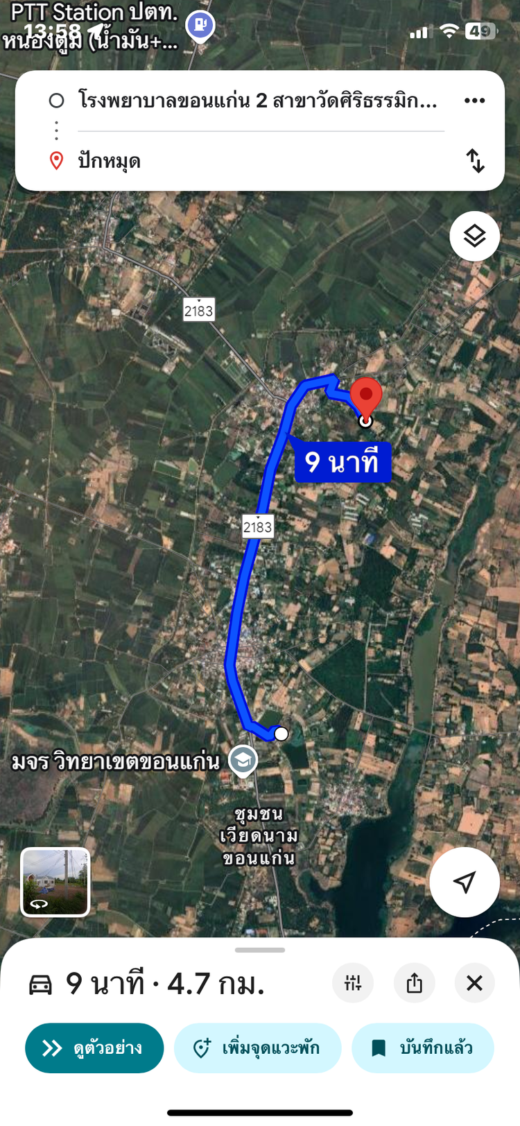 ภาพแบบบ้าน-นอร์ดิก