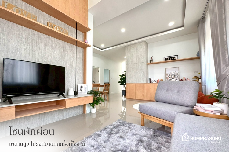 ภาพแบบบ้าน-Type 3