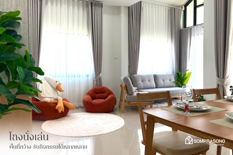 ภาพแบบบ้าน-Type 3