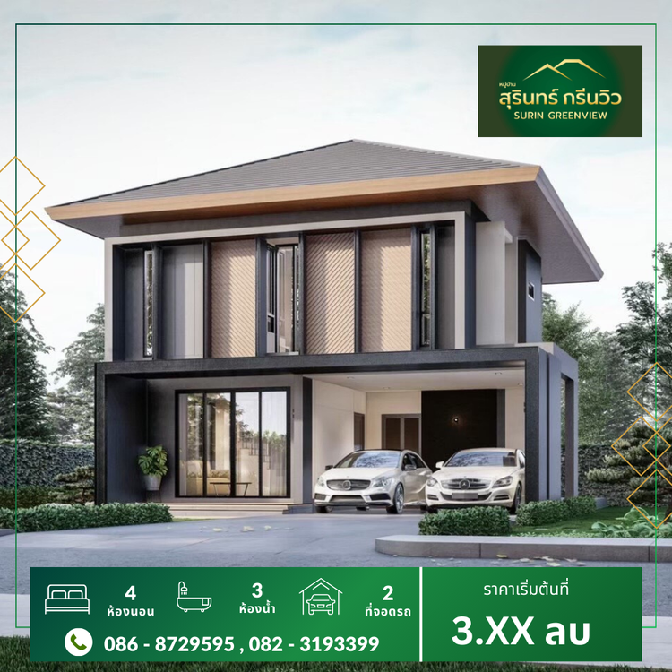 ภาพแบบบ้าน-Type A