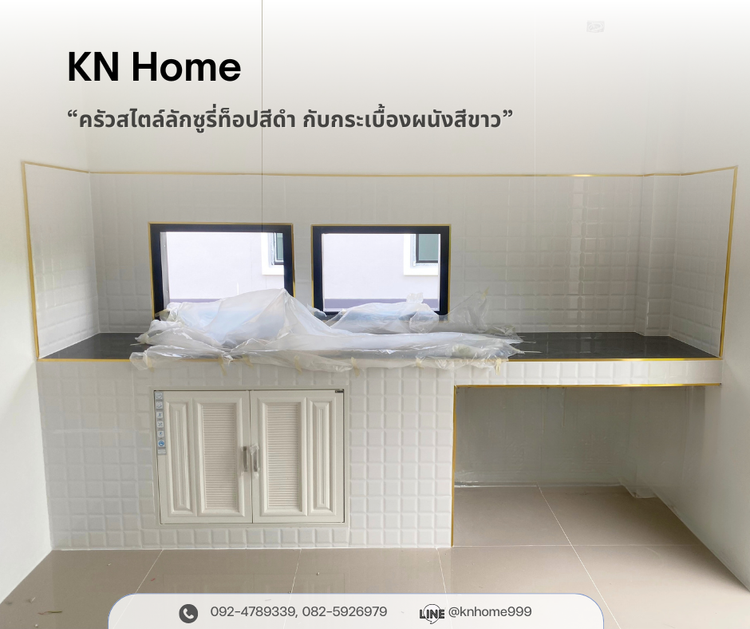 ภาพแบบบ้าน-บ้านเดี่ยวสไตล์นอร์ดิก