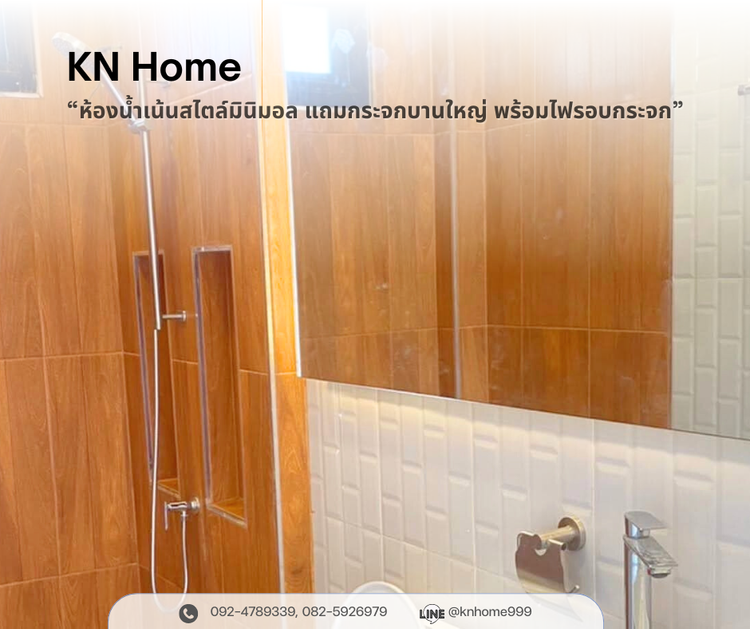 ภาพแบบบ้าน-บ้านเดี่ยวสไตล์นอร์ดิก