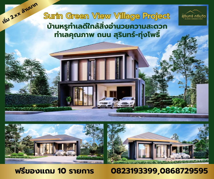 ภาพแบบบ้าน-Type A