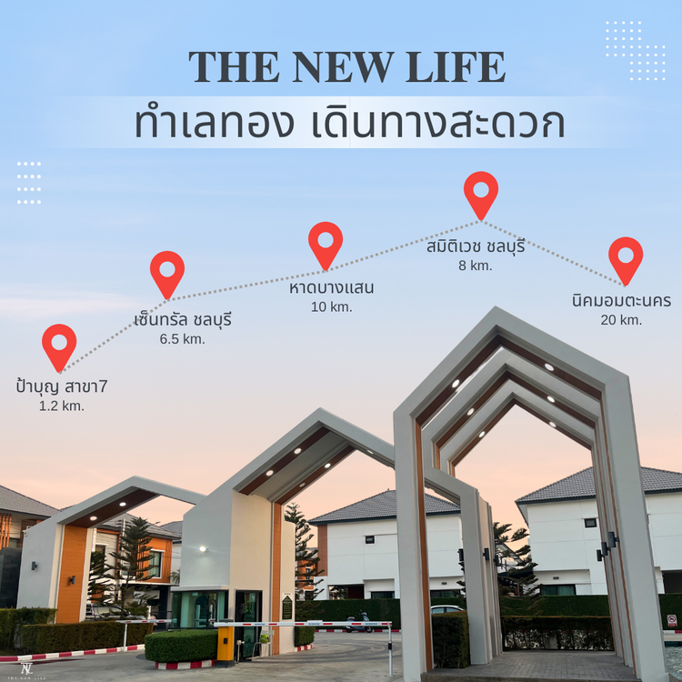 ภาพแบบบ้าน-บ้านแฝด