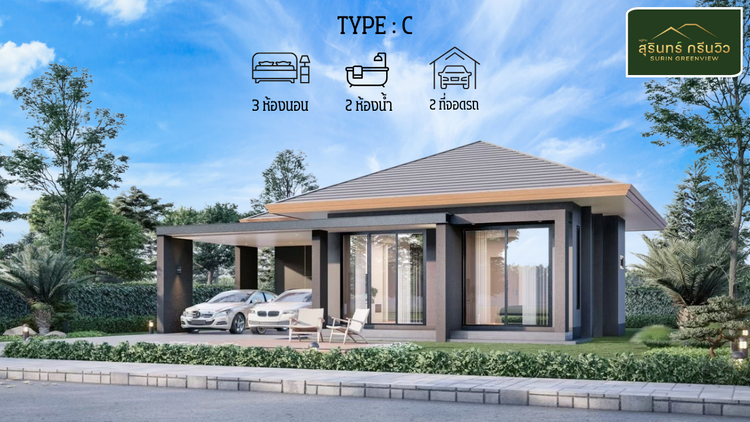 ภาพแบบบ้าน-Type C