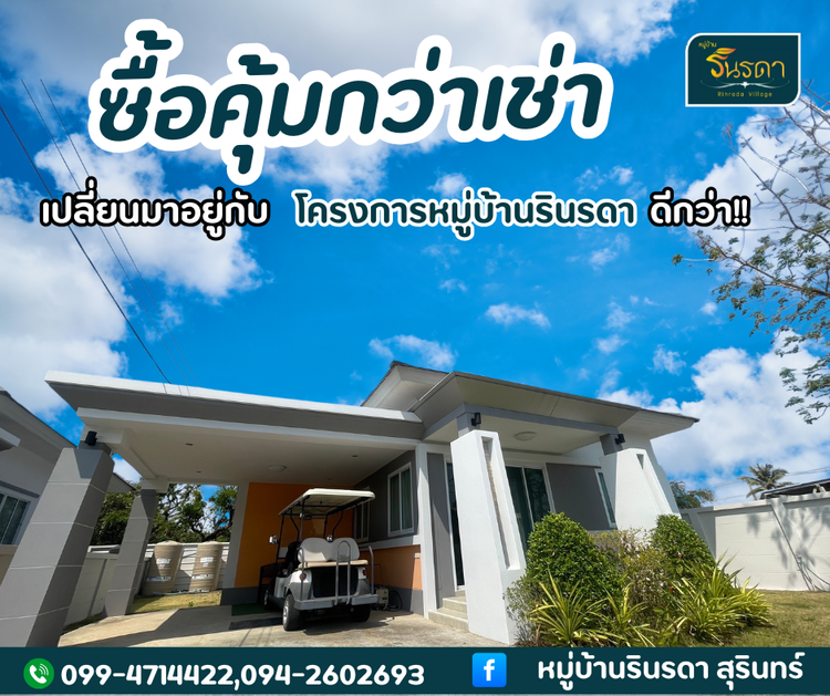 ภาพแบบบ้าน-Type A