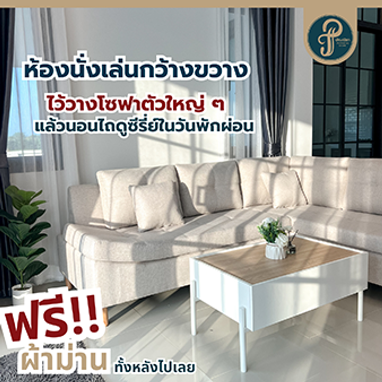 ภาพแบบบ้าน-ModelE