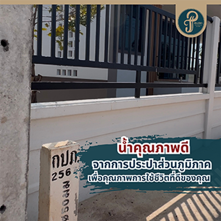 ภาพแบบบ้าน-ModelE