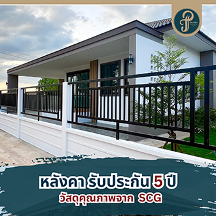 ภาพแบบบ้าน-ModelE