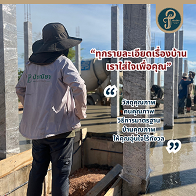 ภาพแบบบ้าน-ModelE