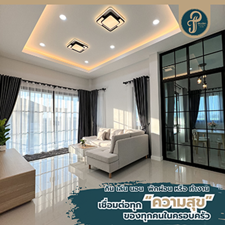 ภาพแบบบ้าน-ModelE