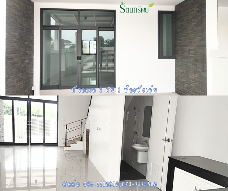 ภาพแบบบ้าน-ทาวน์โฮมสไตล์โมเดิร์น