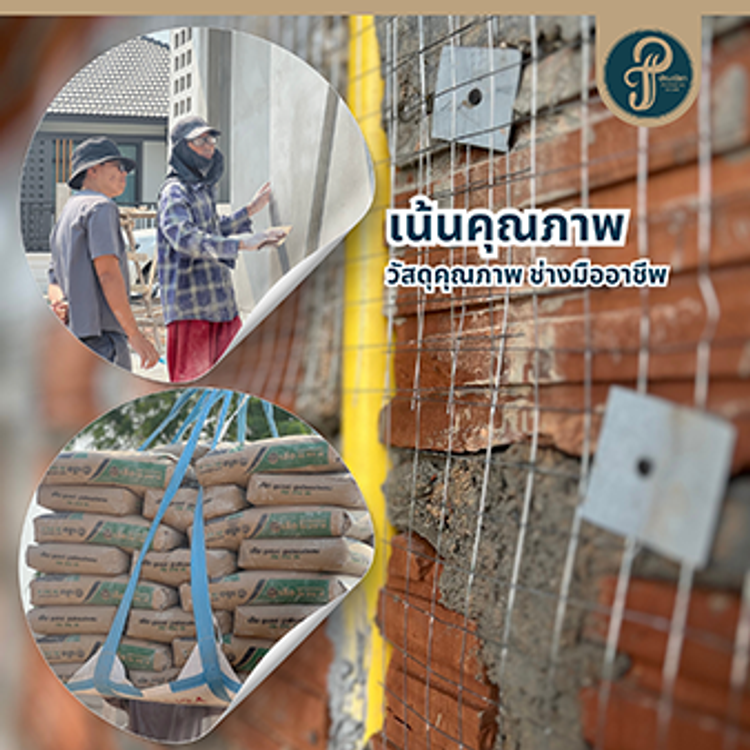 ภาพแบบบ้าน-ModelE