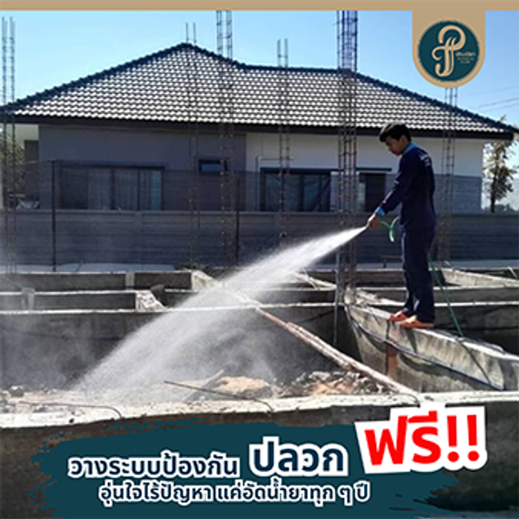 ภาพแบบบ้าน-ModelE