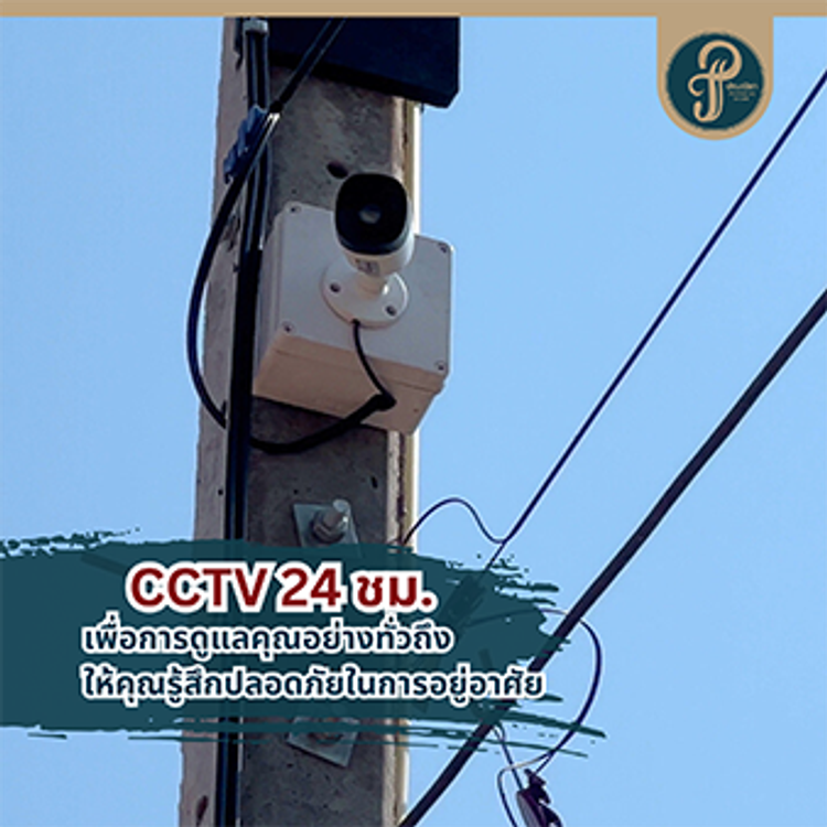 ภาพแบบบ้าน-ModelE