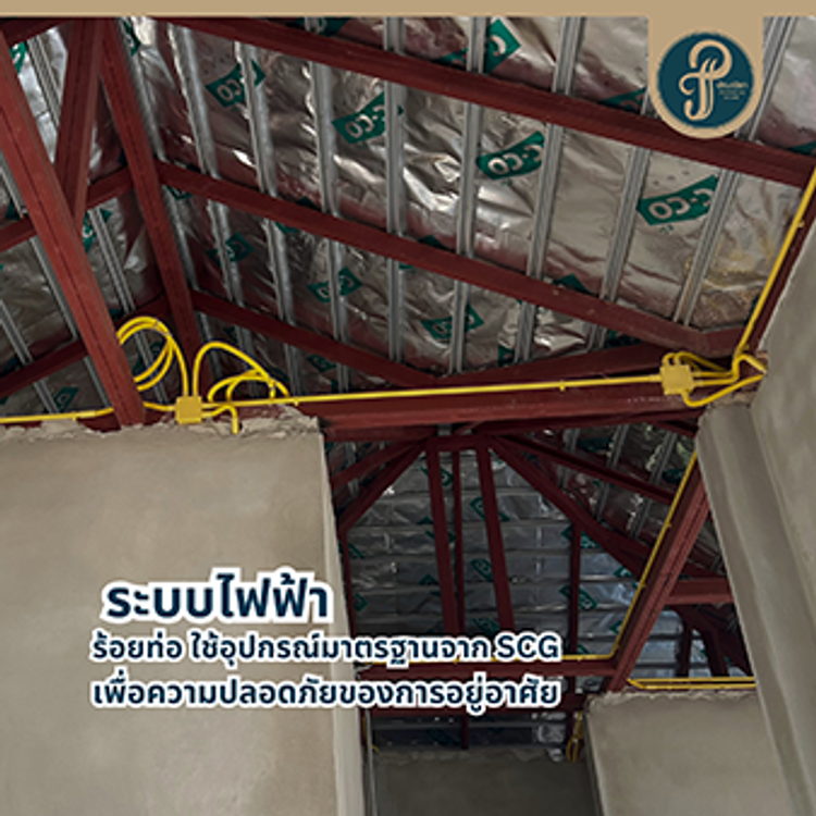 ภาพแบบบ้าน-ModelE