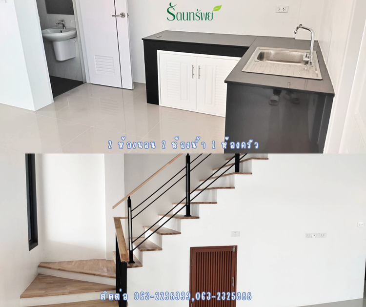 ภาพแบบบ้าน-ทาวน์โฮมสไตล์โมเดิร์น