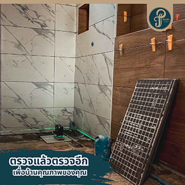 ภาพแบบบ้าน-ModelE