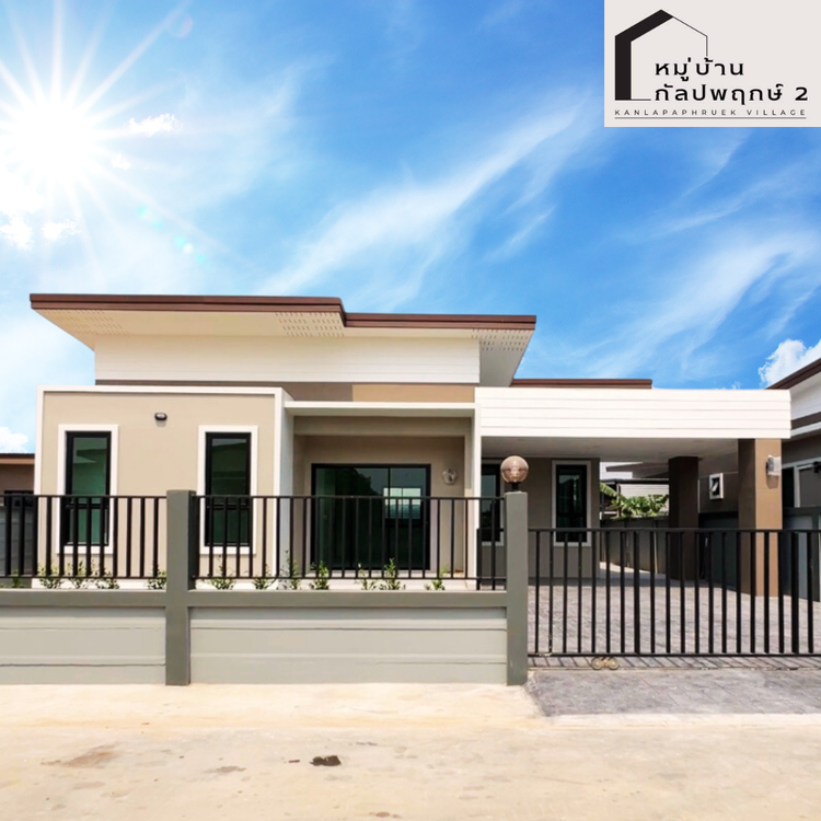 ภาพแบบบ้าน-TYPE A