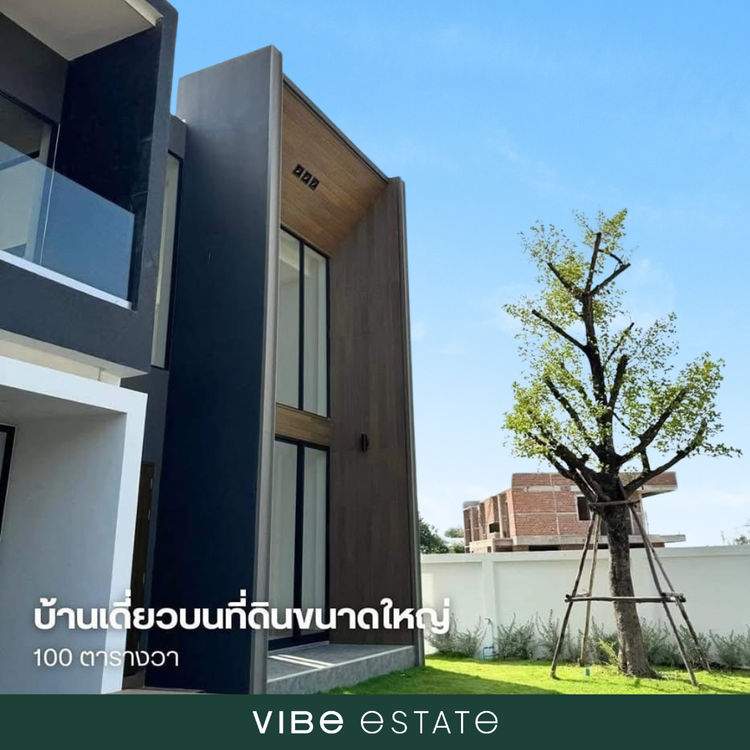 ภาพแบบบ้าน-Vibe Urban 01