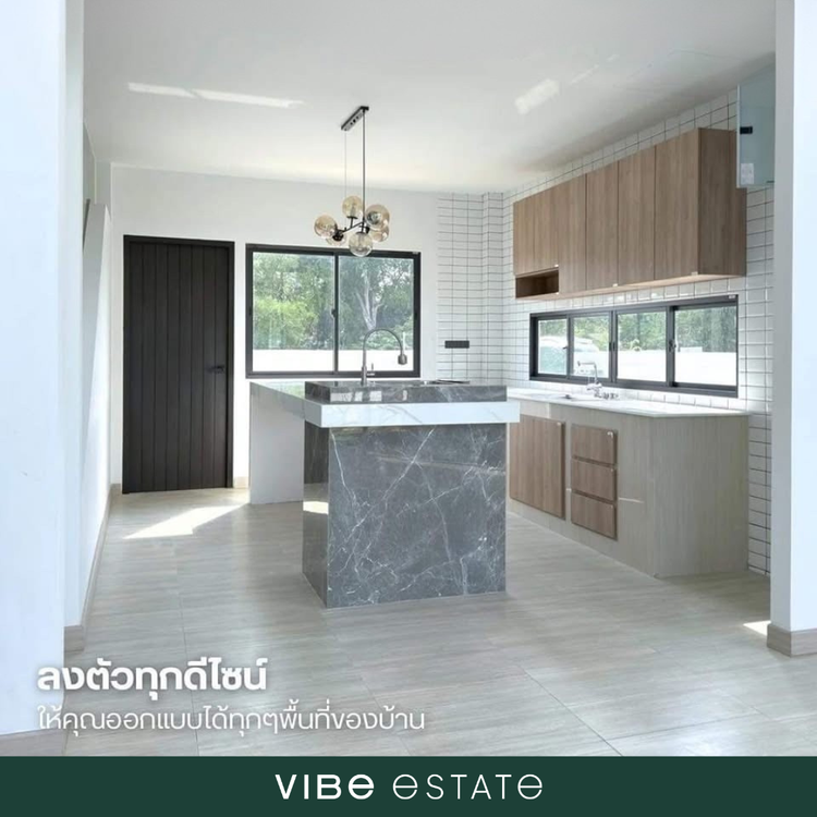 ภาพแบบบ้าน-Vibe Urban 01