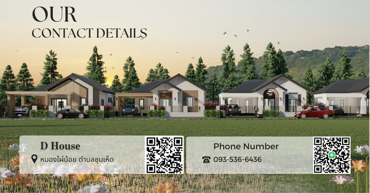 ภาพแบบบ้าน-LONDON