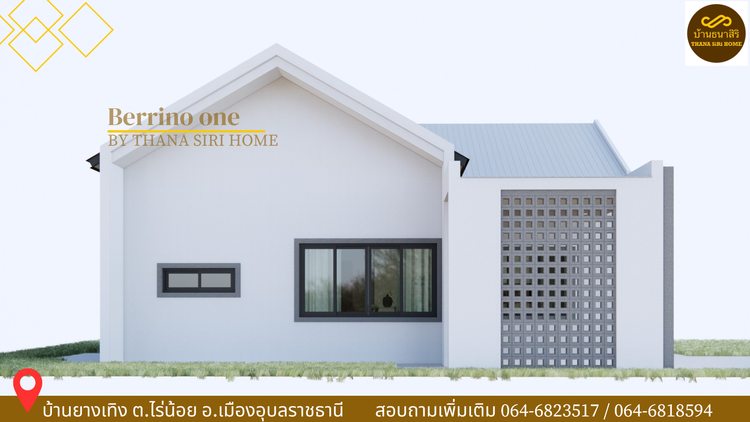 ภาพแบบบ้าน-บ้านธนาสิริ - เบอร์ริโน่ วัน
