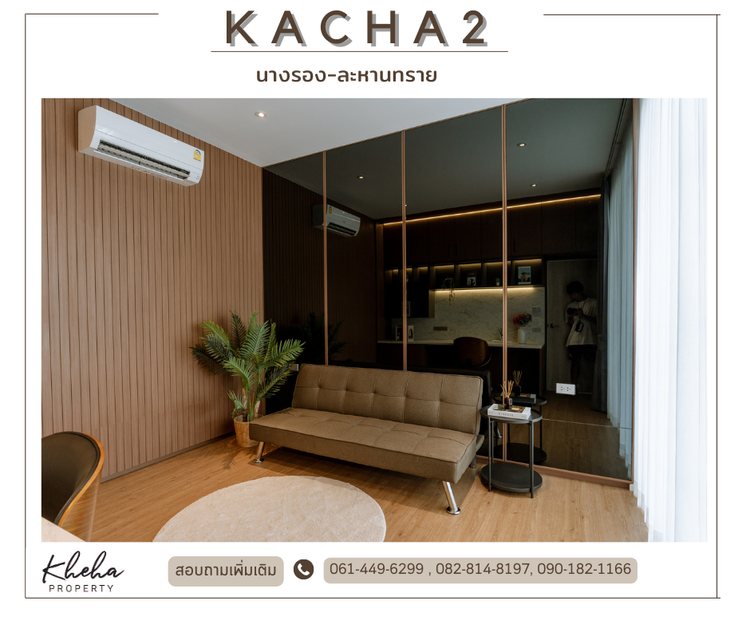 ภาพแบบบ้าน-บ้านเดี่ยวสองชั้น