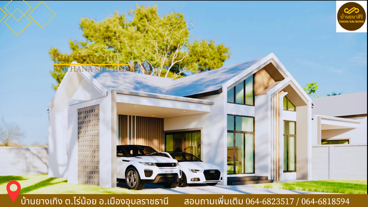 ภาพแบบบ้าน-บ้านธนาสิริ - เบอร์ริโน่ วัน