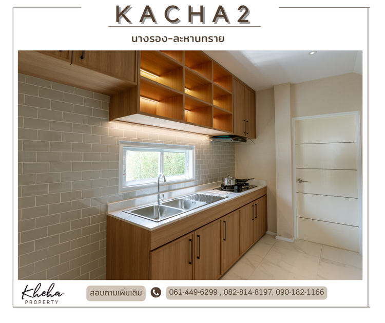 ภาพแบบบ้าน-บ้านเดี่ยวสองชั้น