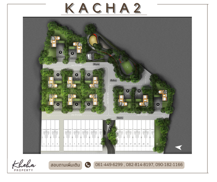 ภาพแบบบ้าน-บ้านเดี่ยวสองชั้น