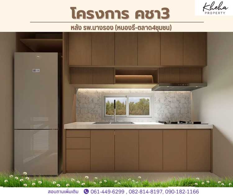 ภาพแบบบ้าน-Type B1