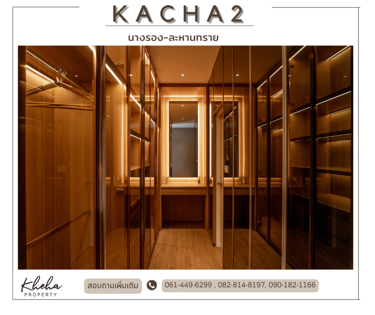 ภาพแบบบ้าน-บ้านเดี่ยวสองชั้น