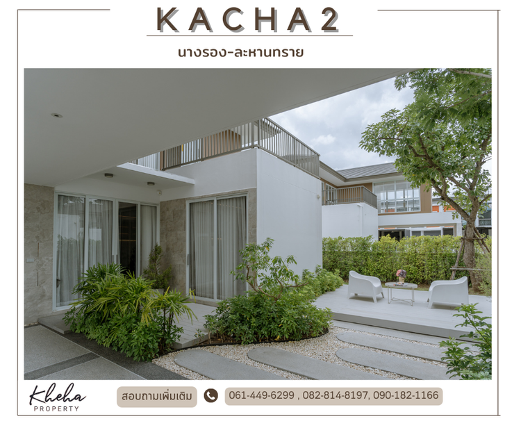 ภาพแบบบ้าน-บ้านเดี่ยวสองชั้น