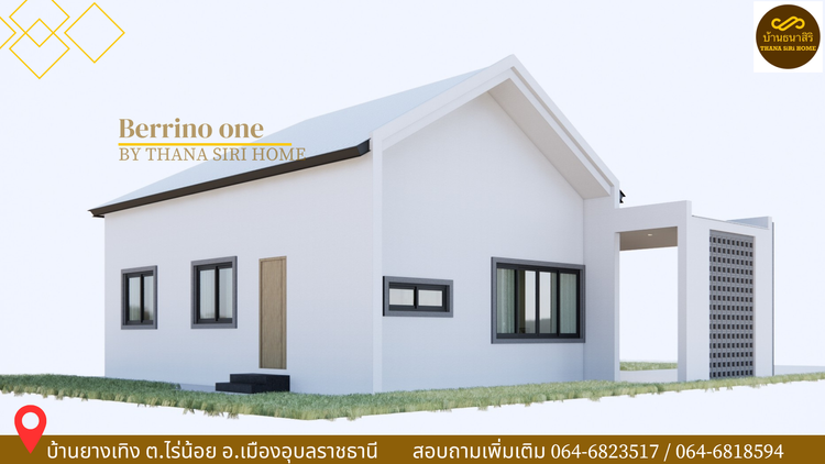ภาพแบบบ้าน-บ้านธนาสิริ - เบอร์ริโน่ วัน