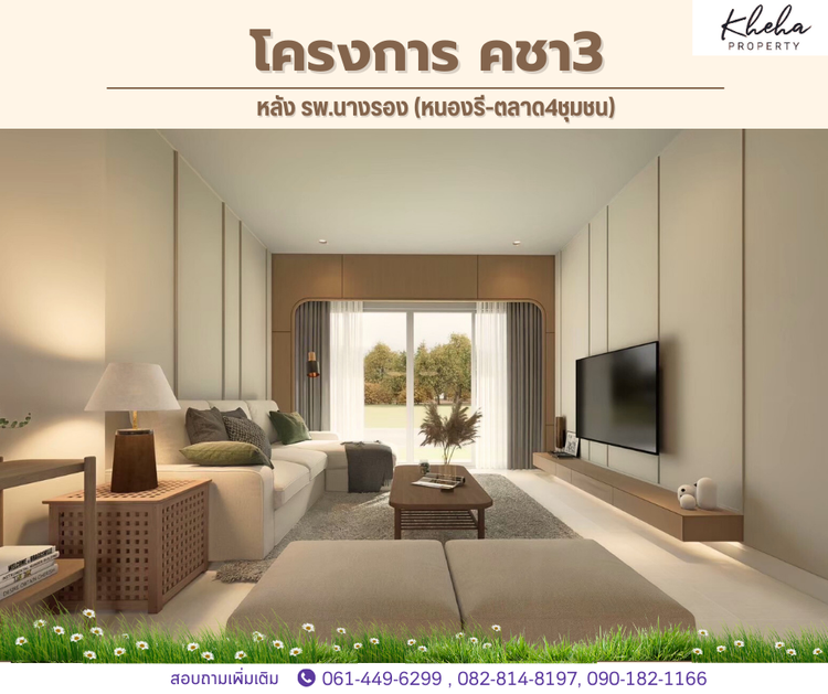 ภาพแบบบ้าน-Type B1